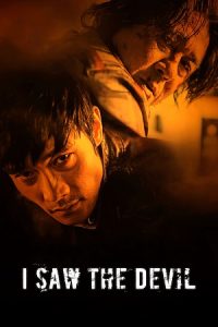 I Saw the Devil (2010) poster