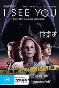 I See You (2019) Dual Audio [Hindi + English] AMZN BluRay 480p - 720p - 1080p poster