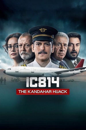 IC 814: The Kandahar Hijack (2024) poster