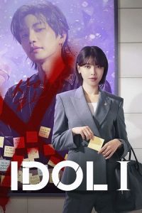 Idol I (Season 1) Korean With English Substittle Series 720p - 1080p WEB-DL [Episodes 12 – Added] poster