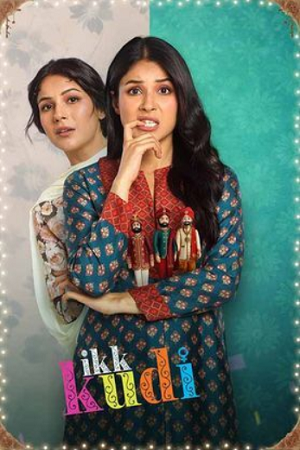 Ikk Kudi (2025) poster