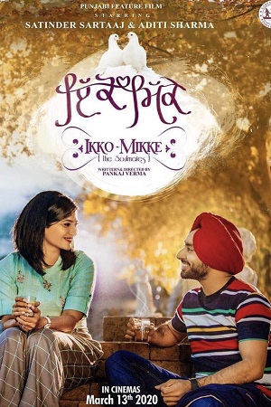 Ikko Mikke (2021) Punjabi Movie CAMRip 480p - 720p - 1080p poster