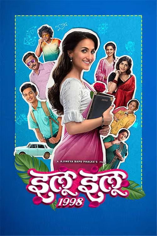 Ilu Ilu 1998 (2025) Marathi Full Movie 480p - 720p - 1080p WEB-DL poster