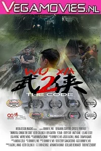 Immortal Combat: The Code (2019) poster