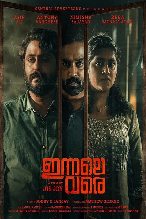 Innale Vare (2022) poster