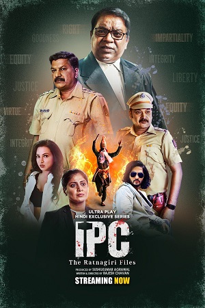 IPC The Ratnagiri Files (Season 1) Hindi Complete UPlay WEB Series 480p - 720p - 1080p WEB-DL poster