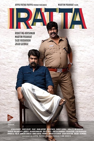 Iratta (2023) Multi Audio NF WEB-DL 480p - 720p - 1080p poster
