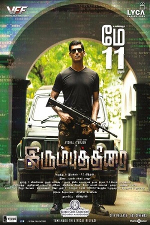 The Return of Abhimanyu – Irumbu Thirai (2018) Dual Audio {Hindi-Tamil} 480p - 720p - 1080p poster