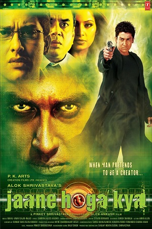 Jaane Hoga Kya (2006) Hindi Full Movie WEB-DL 480p - 720p - 1080p poster