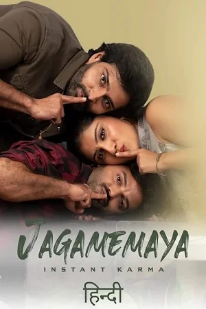 Jagamemaya: Instant Karma (2022) WEB-DL ORG. Dual Audio [Hindi – Telugu] Full Movie 480p - 720p - 1080p poster