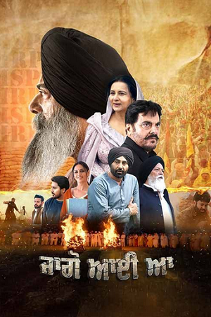 Jaggo Aayi Aa (2025) poster