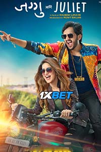 Jaggu Ani Juliet (2023) poster