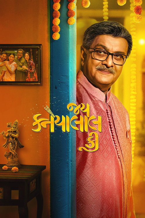 Jai Kanhaiyalall Kii (2026) Gujarati Full Movie WEB-DL 480p - 720p - 1080p poster