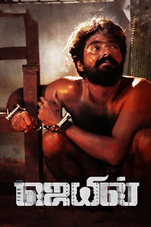 Jail (2021) AMZN WEBRip ORG. Dual Audio [Hindi – Tamil] Full Movie 480p - 720p - 1080p poster