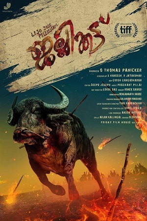 Jallikattu (2022) poster