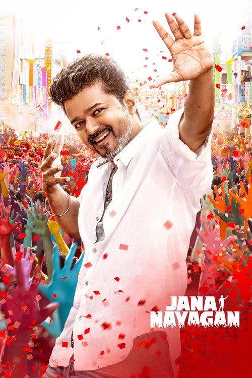 Jana Nayagan (2026) poster