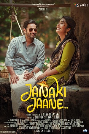 Janaki Jaane (2023) poster