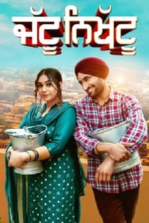Jattu Nikhattu (2021) poster