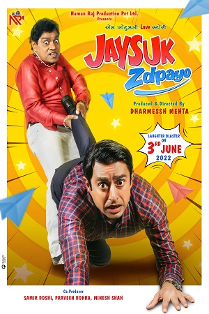 Jaysuk Zdpayo (2022) poster