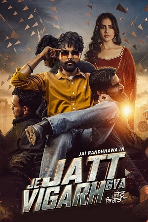 Je Jatt Vigarh Gya (2024) poster