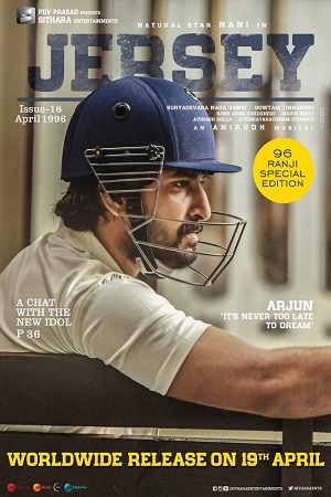 Jersey (2019) poster