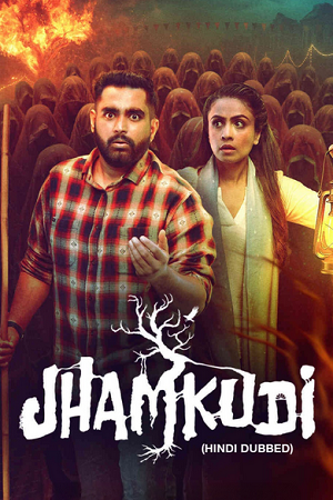 Jhamkudi (2024) poster