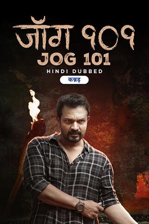 Jog 101 (2024) Hindi ORG Dubbed Full Movie 720p - 1080p WEB-DL poster