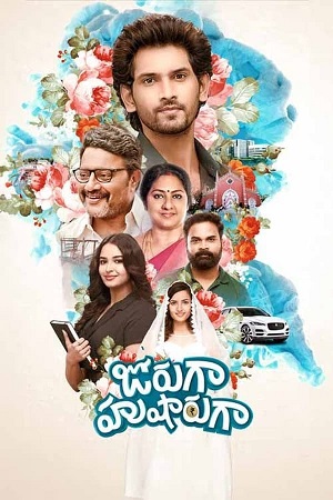 Jorugaa Husharugaa (2023) Dual Audio [Hindi + Telugu] WEB-DL 480p - 720p - 1080p poster