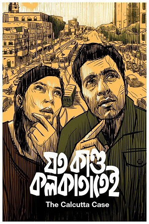 Joto Kando Kolkatatei (2025) Bengali Full Movie WEB-DL 480p - 720p - 1080p poster