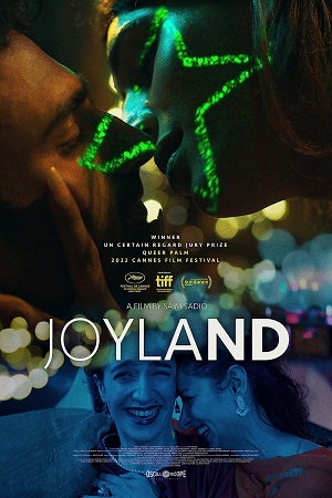 Joyland (2022) poster