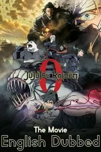 Jujutsu Kaisen 0 (2021) Dual Audio {English + Japanese} Full Movie BluRay 480p - 720p - 1080p poster