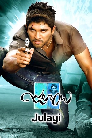 Julayi – Dangerous Khiladi (2012) poster