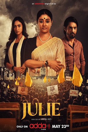 Julie (Season 1) Bengali Complete Web Series 480p - 720p WEB-DL poster