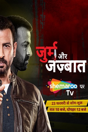 Jurm Aur Jazbaat (2021) Season 1 Hindi Complete WEB Series 480p - 720p HDRip poster