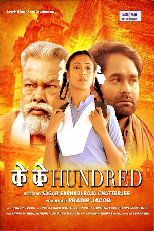 K K Hundred (2021) Hindi Full Movie 480p - 720p poster