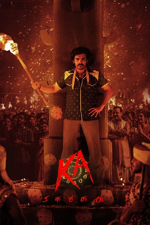 KA (2024) poster