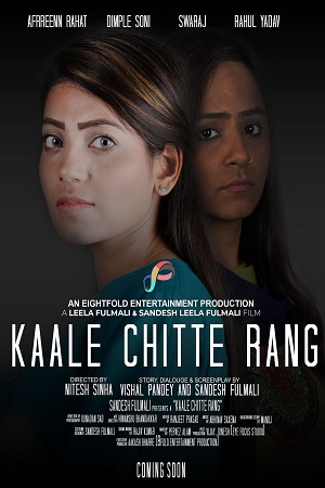 Kaale Chitte Rang (2021) Hindi Full Movie 480p - 720p - 1080p poster