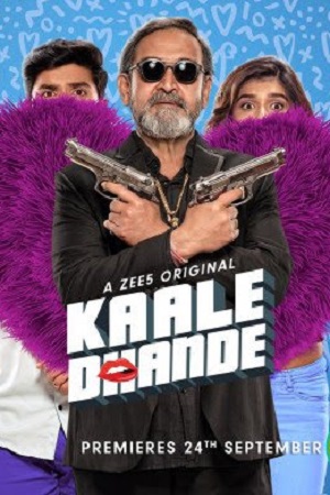 Kaale Dhande (Season 1) Hindi Zee5 Complete Web Series 480p - 720p - 1080p WEB-DL poster