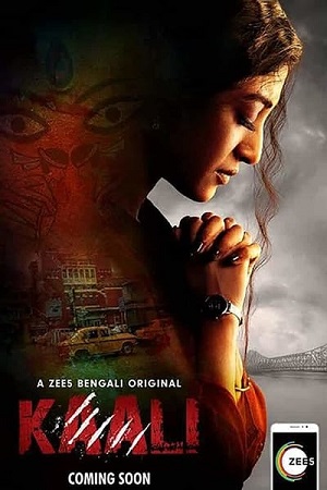 Kaali (2018) poster
