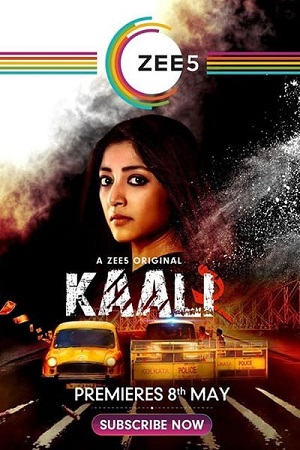Kaali (2020) poster