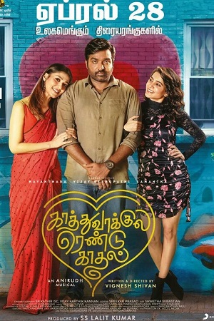 Kaathu Vaakula Rendu Kaadhal (2022) Tamil Full Movie WEB-DL 480p - 720p - 1080p - 2160p 4K poster