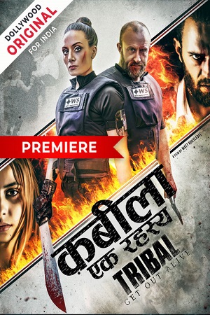 Kabeela Ek Rahasya (2022) poster