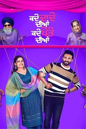 Kade Dade Diyan Kade Pote Diyan (2023) Punjabi WEB-DL Full Movie 480p - 720p - 1080p poster