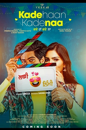 Kade Haan Kade Naa (2021) Punjabi Full Movie 480p - 720p - 1080p poster