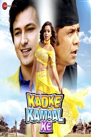 Kadke Kamal Ke (2021) Hindi Full Movie 480p - 720p poster