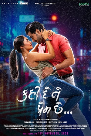 Kahi De Ne Prem Chhe (2023) Gujarati WEB-DL Full Movie 480p - 720p - 1080p poster