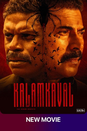KalamKaval (2025) poster