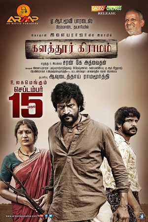 Kalathur Gramam (2017) poster