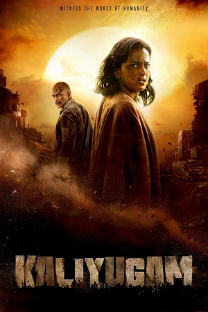 Kaliyugam 2064 (2025) Dual Audio [Hindi + Tamil] WeB-DL 480p - 720p - 1080p poster