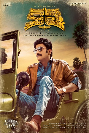 Kalki (2019) poster